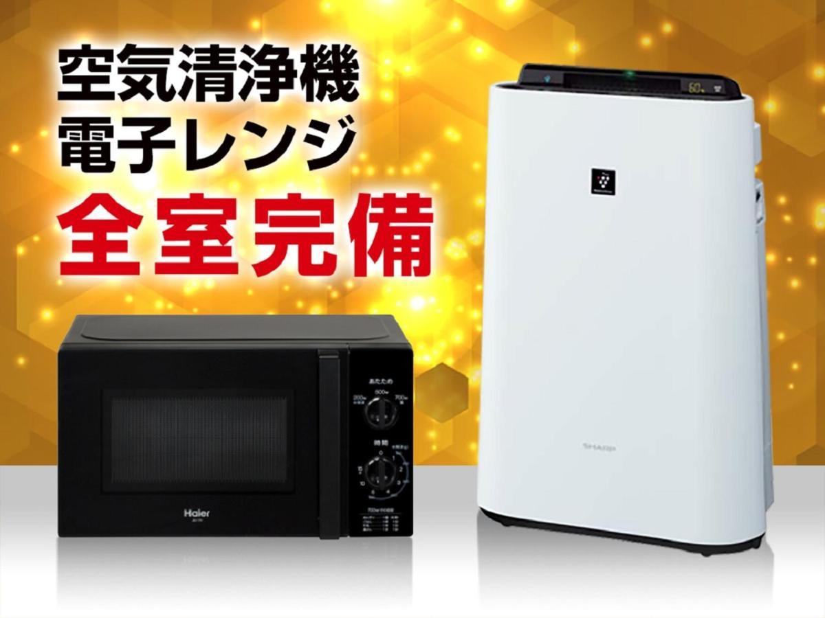 Hotel Livemax Budget Hiratsuka Ekimae Luaran gambar