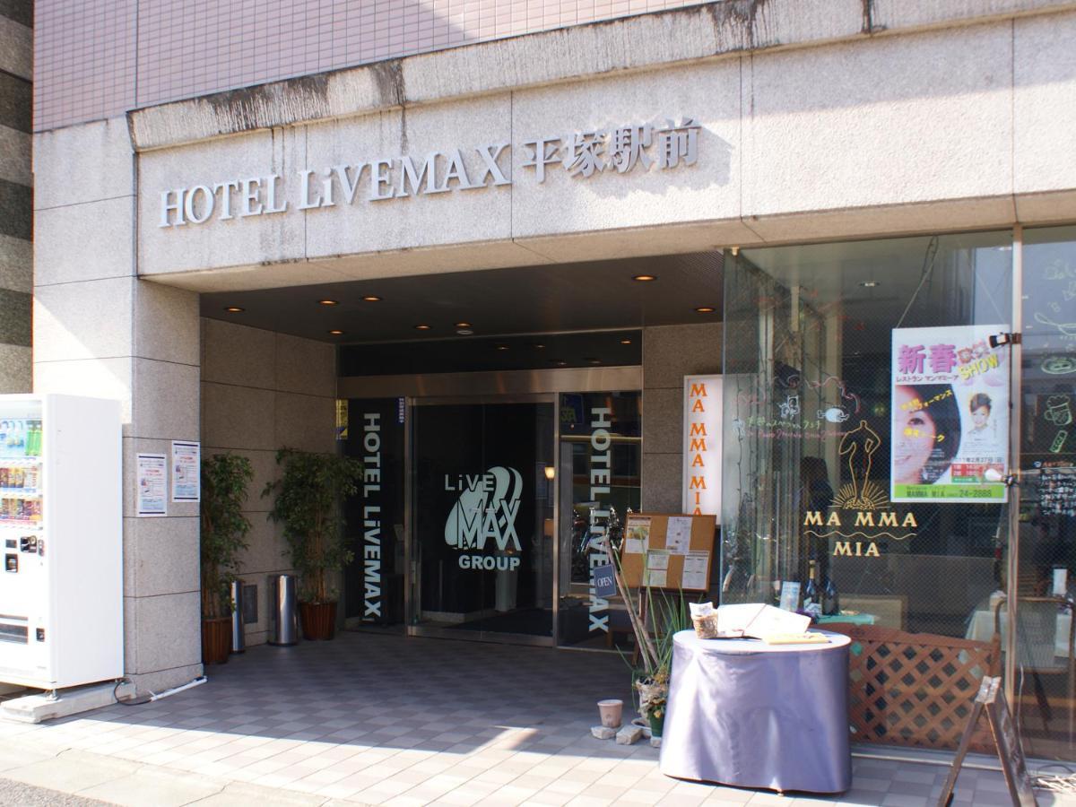 Hotel Livemax Budget Hiratsuka Ekimae Luaran gambar